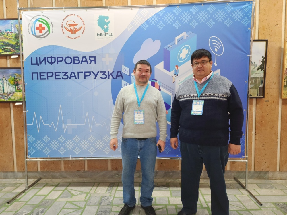 Республиканская стратегическая сессия «Цифровая перезагрузка»