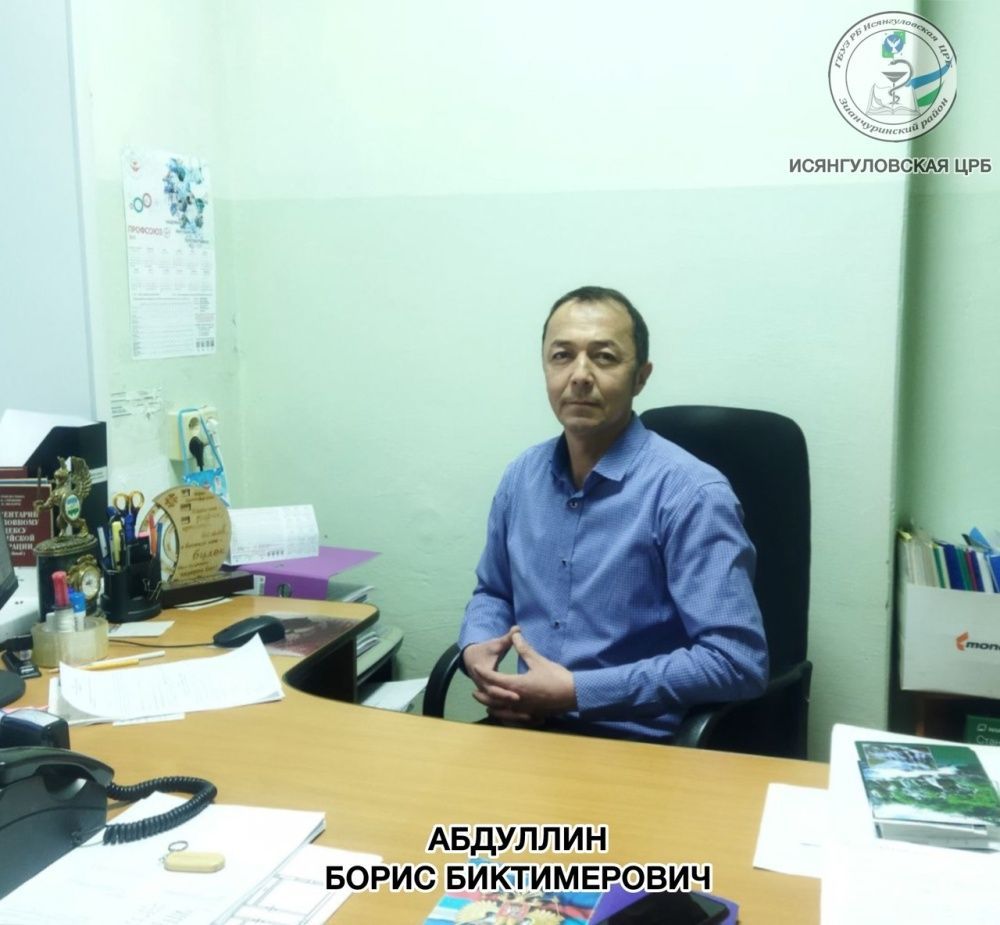 3 декабря в России отмечается профессиональный праздник, День юриста!