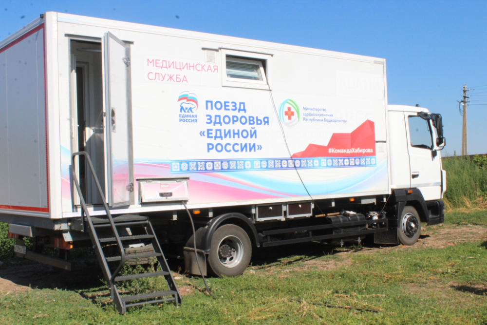 «Поезда здоровья» продолжают курсировать по районам Башкортостана