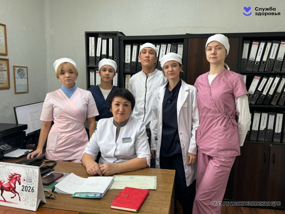Хорошая новость: в Исянгуловской ЦРБ проходят практику будущие медики!