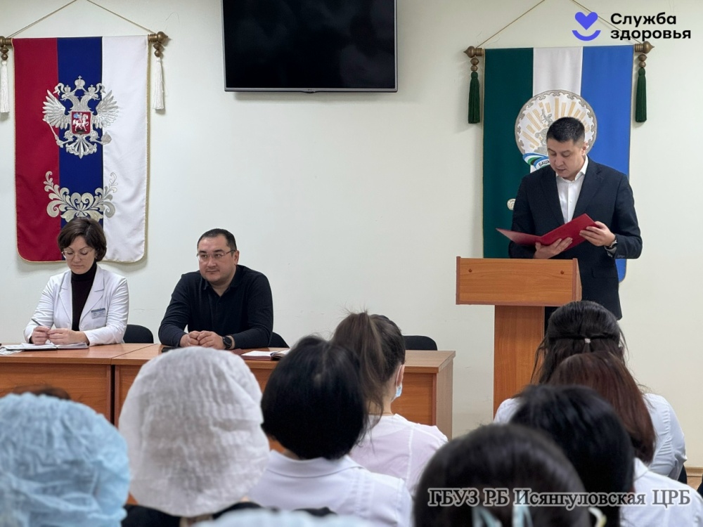 Оперативное совещание с сотрудниками амбулаторно-поликлинической службы