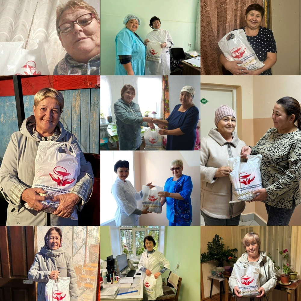 Международный день пожилых людей