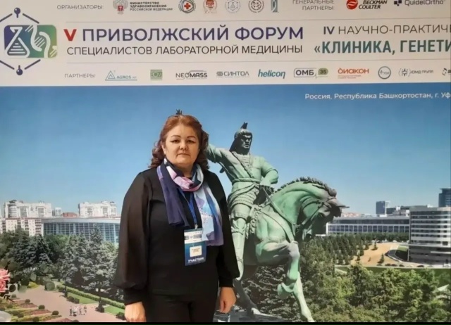 V Приволжский форум специалистов лабораторной медицины