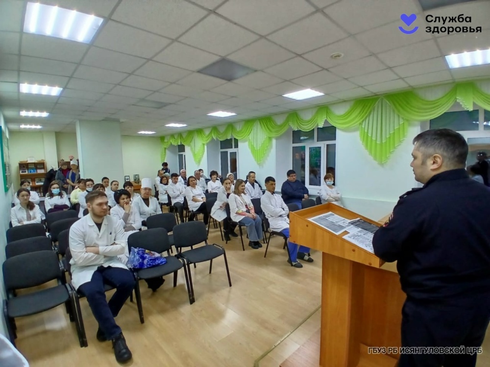 Знать - значит быть защищенным!