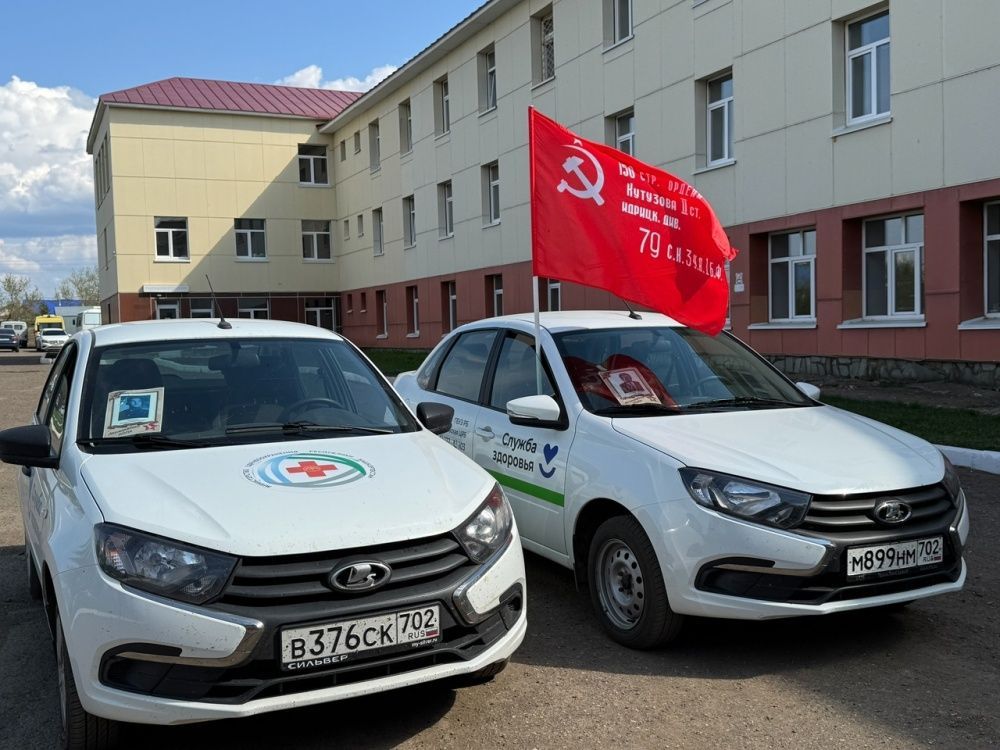 Акция "Бессмертный автополк"