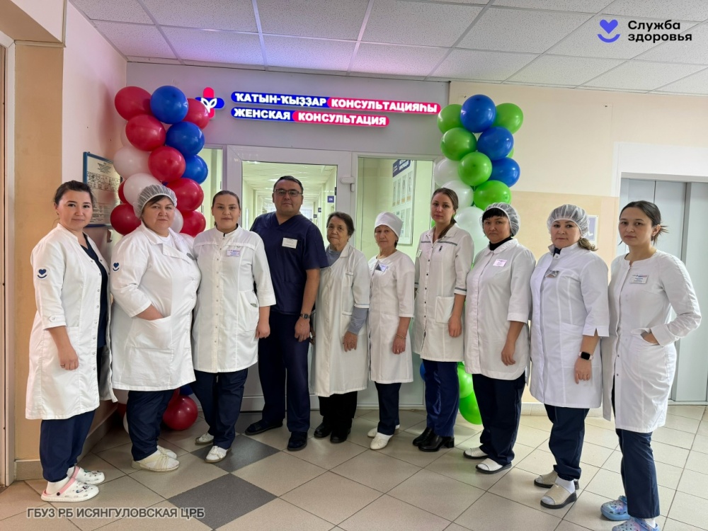 27 января 2026 года в женской консультации ГБУЗ РБ Исянгуловская ЦРБ пройдёт День открытых дверей!