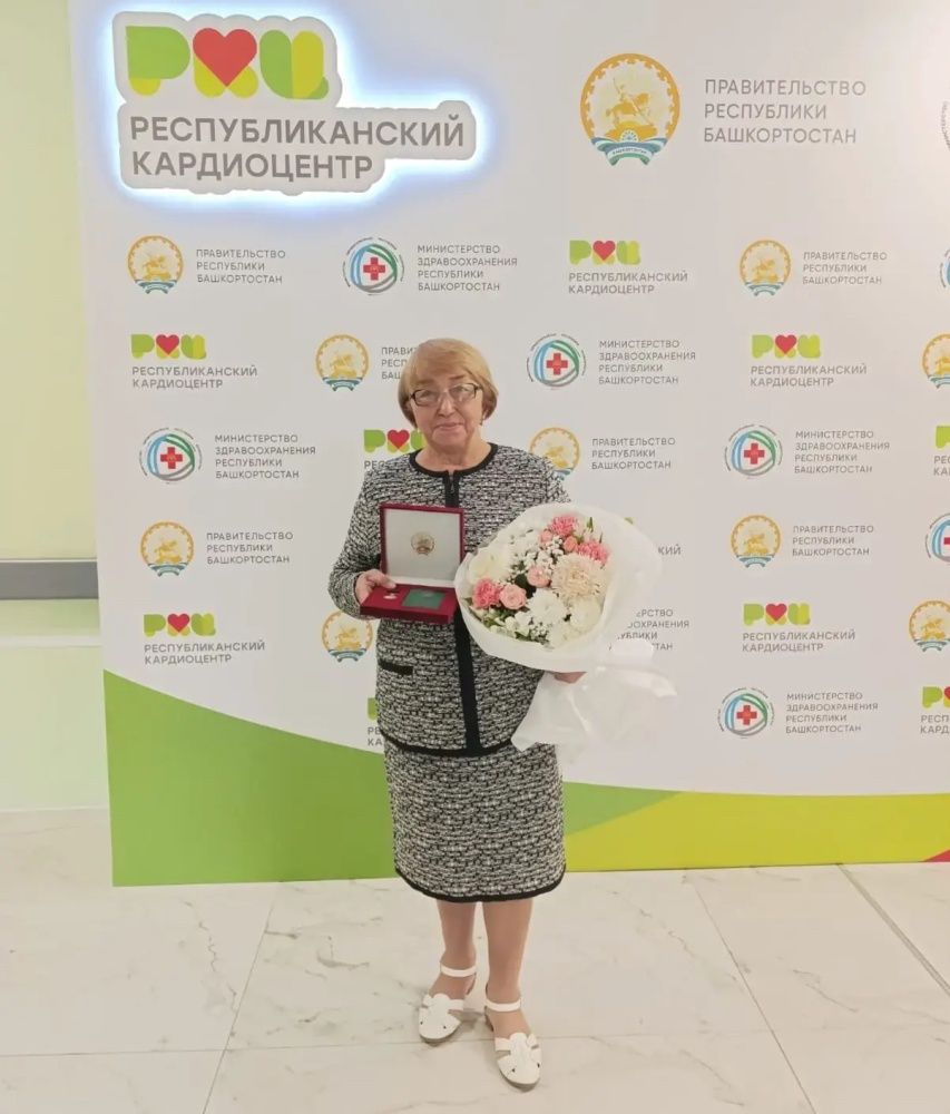 Звание «Заслуженный работник здравоохранения Республики Башкортостан» присвоено Уразовой Ире Салихьяновне