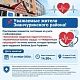 15 октября приглашаем на очные занятия, которые проведет врач-кардиолог